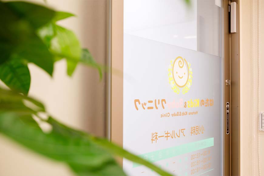 院内紹介